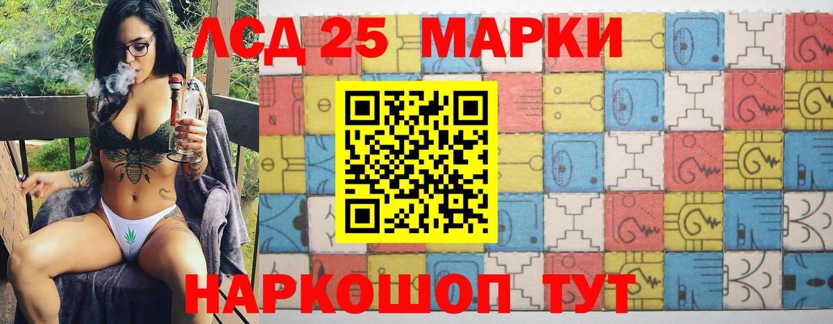 Марки 25I-NBOMe 1,5мг  Марки 25I-NBOMe  Каменск-Шахтинский  Вход с VPN  Марки 25I-NBOMe 1,5мг 