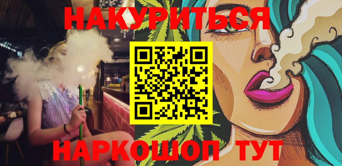 Каннабис ГИДРОПОН Каменск-Шахтинский
