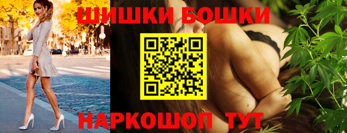 Каннабис THC 21% Каменск-Шахтинский