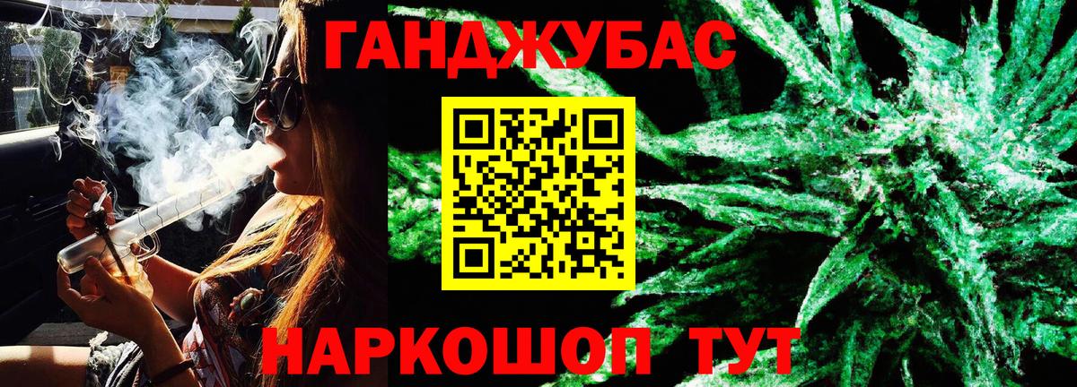 Бошки Шишки тримм  Шишки марихуана SATIVA & INDICA  Конопля LSD WEED  Каменск-Шахтинский  Вход с VPN 